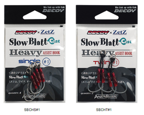 Decoy & Zetz Slow Blatt Cast Heavy Assist Hooks SBCHT / SBCHS