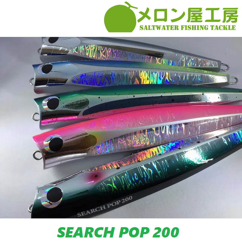 MERON-YA Pencil Popper SEARCH POP200 (100g)