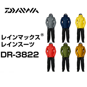 Daiwa Rainmax Detachable Rain Suit DR-3822