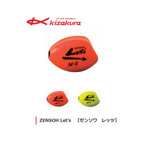 Kizakura Zensoh Let's ISO Fishing Float Orange Color
