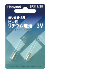 Hapyson underwater LED Flashing Light YF-337B