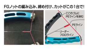 Hapyson Measurement FG Knot Plier YQ-860B - Coastal Fishing Tackle
