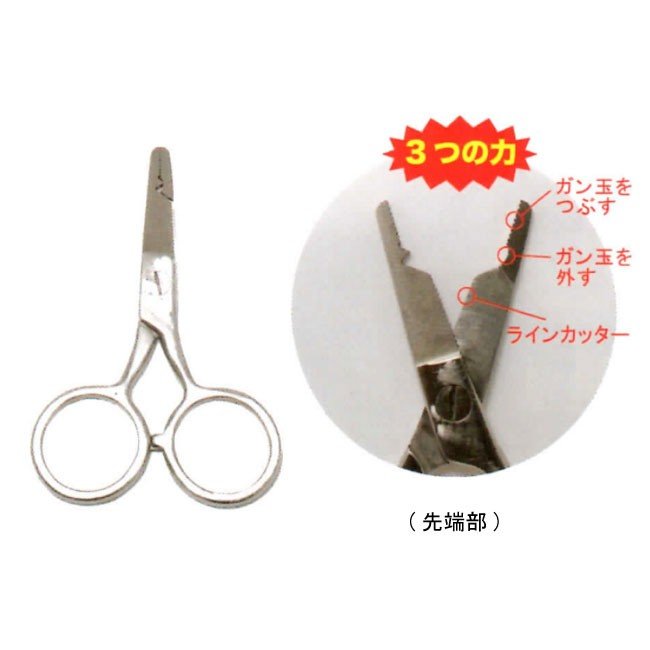 Taka-Sangyo Santoku Mini Scissors V-142