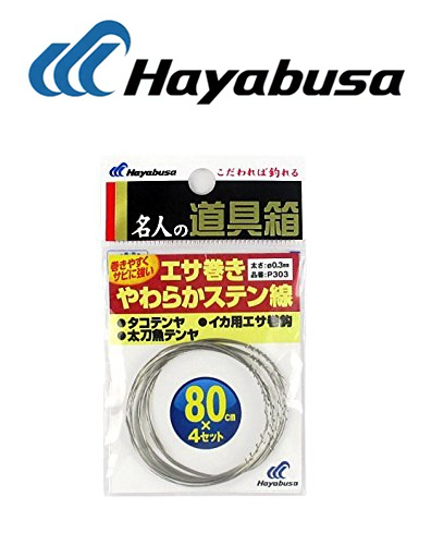 Hayabusa Bait winding Stainless Line