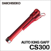 Daiichiseiko AUTO KING SQUID GAFF CS300 - Coastal Fishing Tackle