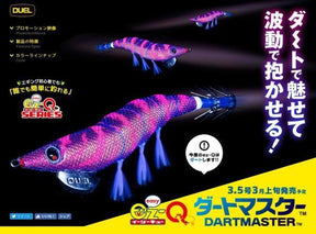Duel EZ-Q Dart Master Squid Jig #3.5 BLGK UV Color <2017 Model>