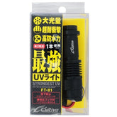 OWNER CULTIVA Strongest UV Light  FT-81