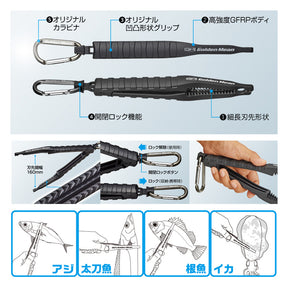 POIGNÉE DE POISSON à contrôle électronique portable Grabber Tool POIGNÉE DE POISSON à contrôle électronique portable Grabber Tool