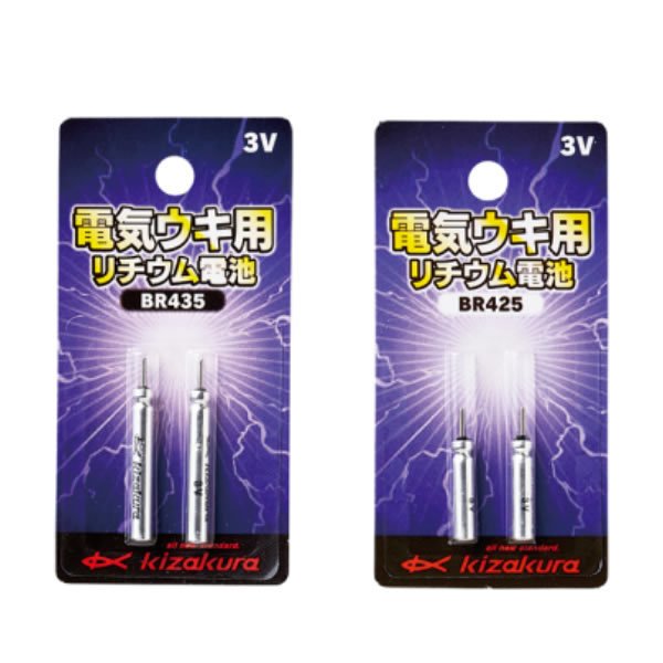 Kizakura PIN Style Lithium battery (3V)