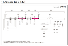SHIMANO Rod Parts  14 Advance ISO 2-530T