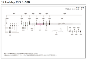 SHIMANO Rod Parts -  17 Holiday ISO 3-530