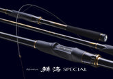 21 Shimano ISO Fishing Rod Rinkai Special