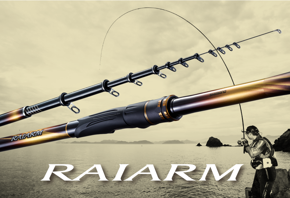 Shimano ISO Fishing Rod Raiarm
