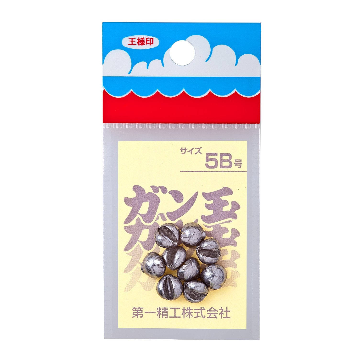 Daiichseiko ISO Fishing Ball clip Bite Sinker - Coastal Fishing Tackle