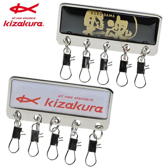 Kizakura ISO Fishing Parts Holder - Coastal Fishing Tackle