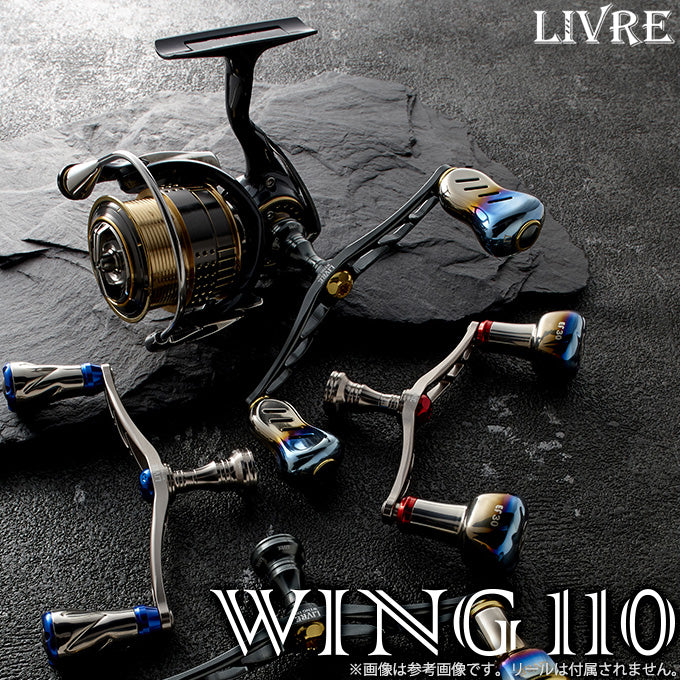 Livre Double Handle WING 110 Fino+ for Shimano S2