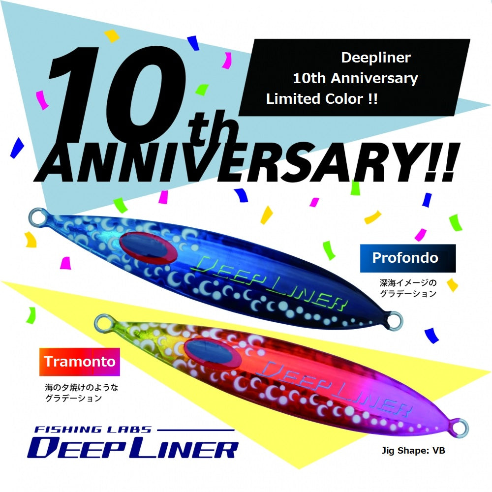 NEW! - Deepliner 10th Anniversary Color Metal Jig Slow Skip FB