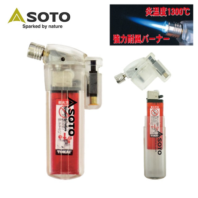 SOTO Pocket torch skeleton PT-14SKCR - Line Cutter