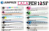 Jumprize Floating Lure Lalapen 125F