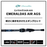 20 Daiwa EMERALDAS AIR AGS Squid Fishing Rod