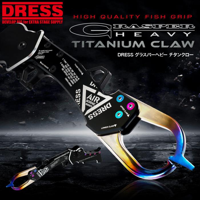 DRESS GRASPER-H (Heavy) Fish Grip Titanium Black