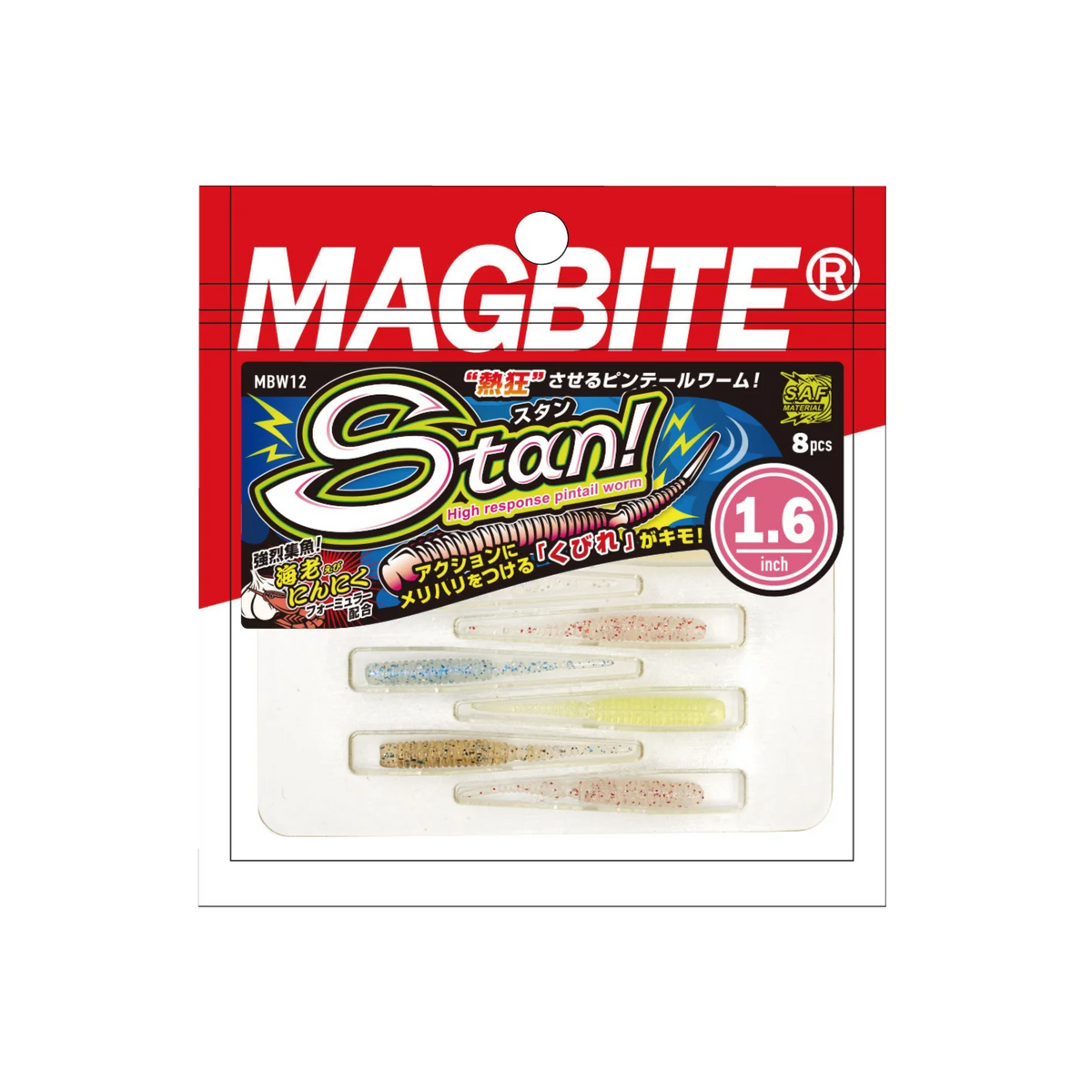 MAGBITE Soft Plastic Worm Stan 1.6 inch