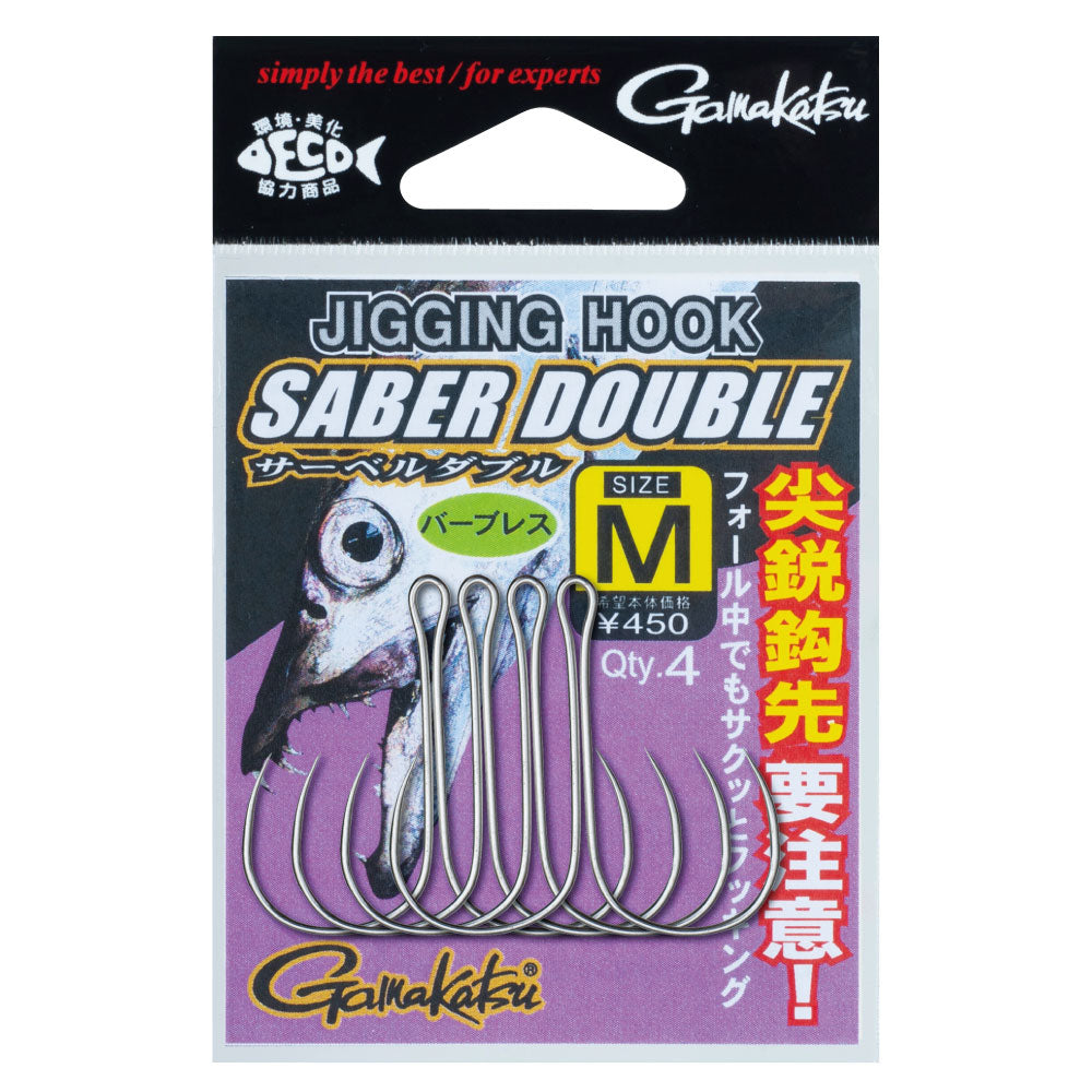Gamakatsu Jigging Hooks SARBEL DOUBLE