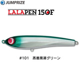 Jumprize Floating Lure Lalapen 150F - NEW COLORS