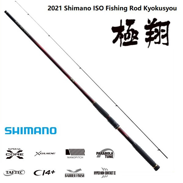 2021 Shimano ISO Fishing Rod Kyokusyou
