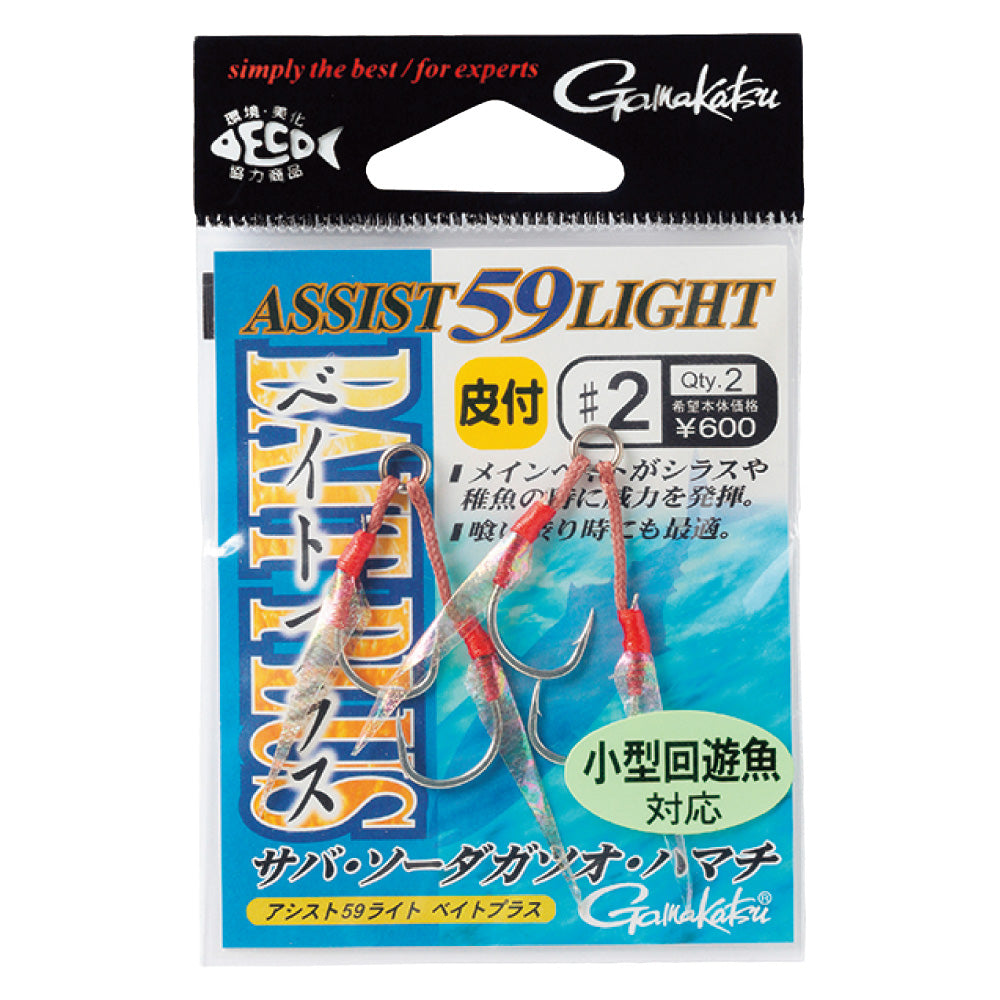 Gamakatsu Double Assist Hooks 59 Light Bait Plus