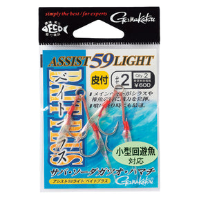 Gamakatsu Double Assist Hooks 59 Light Bait Plus