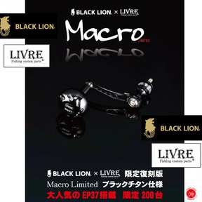 BLACK LION ×LIVRE Macro Limited Handle