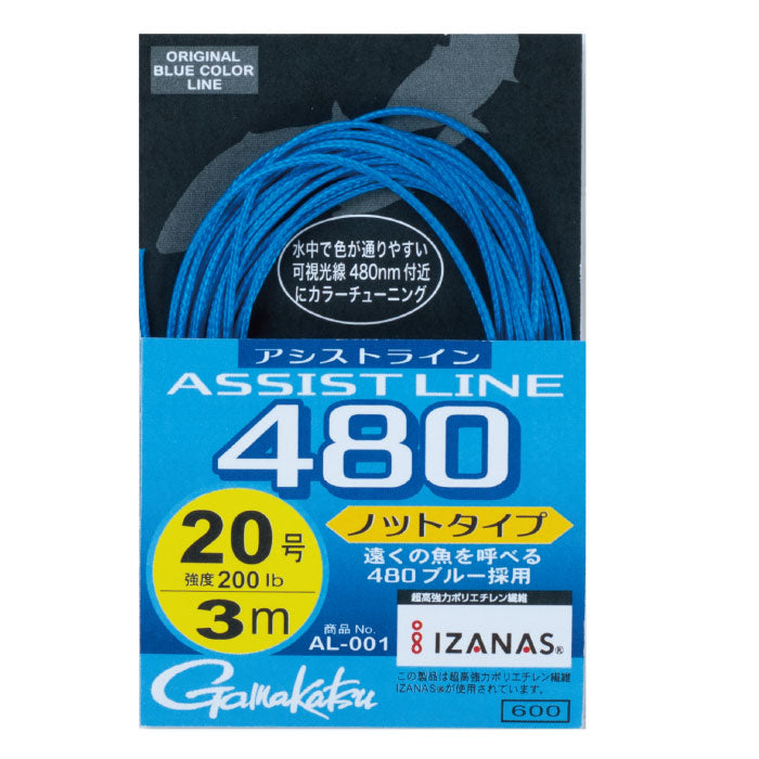 Gamakatsu Assist 480 Braided Fishing Line Knot Type AL001
