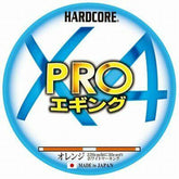 Duel HARDCORE® X4 PRO Eging LINE 150m