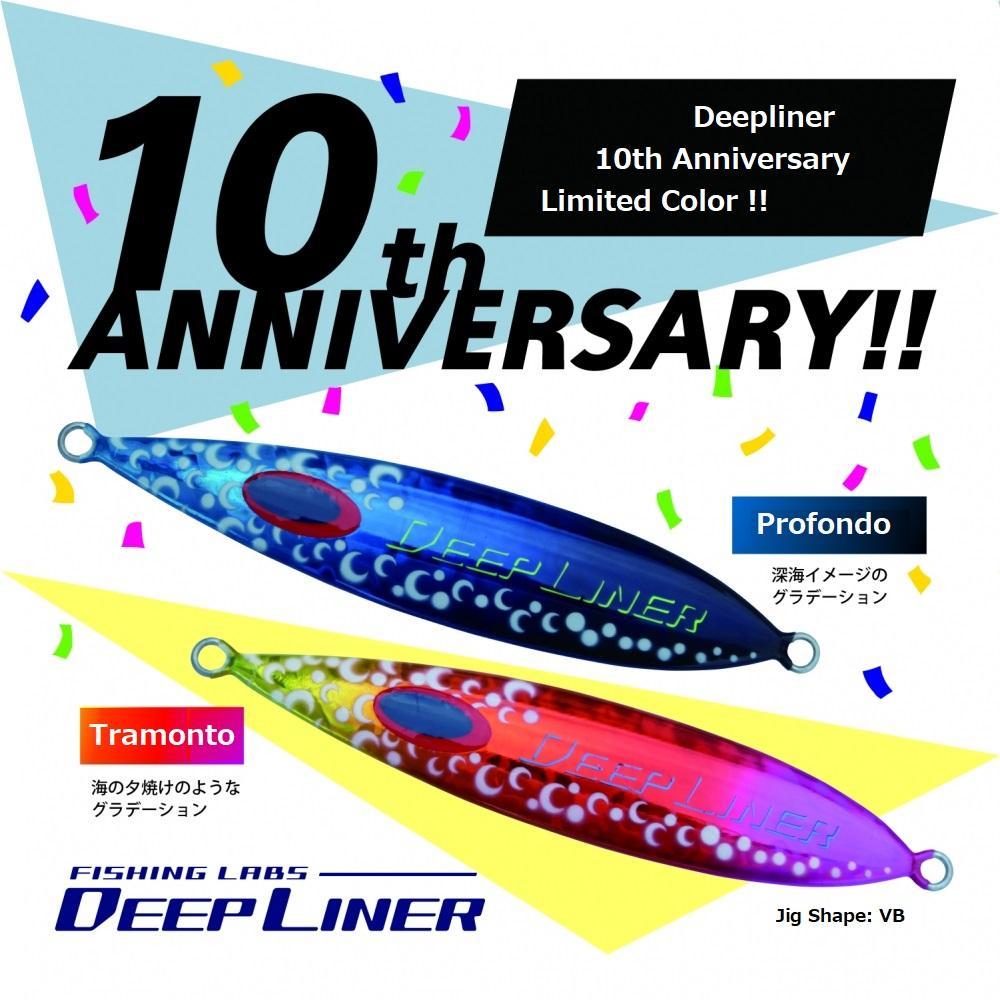 NEW! - Deepliner 10th Anniversary Color Metal Jig Slow Skip Vib
