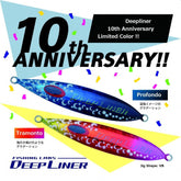 NEW! - Deepliner 10th Anniversary Color Metal Jig Slow Skip Vib