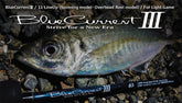 Yamaga Blanks Light-Game Rod BlueCurrent III