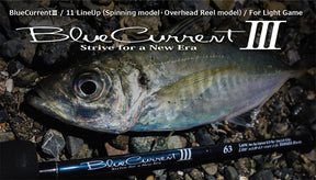 Yamaga Blanks Light-Game Rod BlueCurrent III