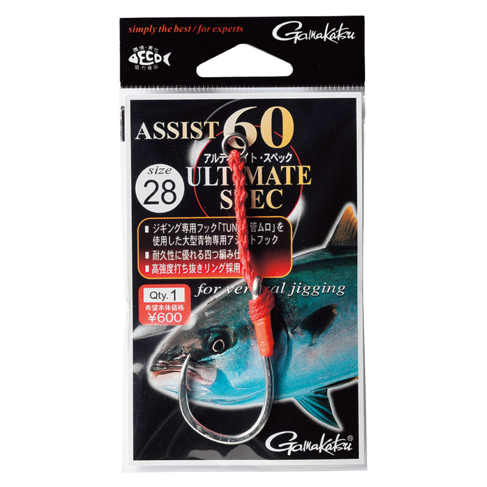 Gamakatsu Single Assist Hooks ASSIST 60 ULTIMATE SPEC