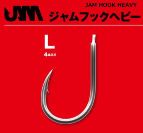 SEAFLOOR CONTROL JAM HEAVY HOOKS L Size