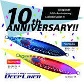 Deepliner 10th Anniversary Limited Color Metal Jig Slow Skip VB