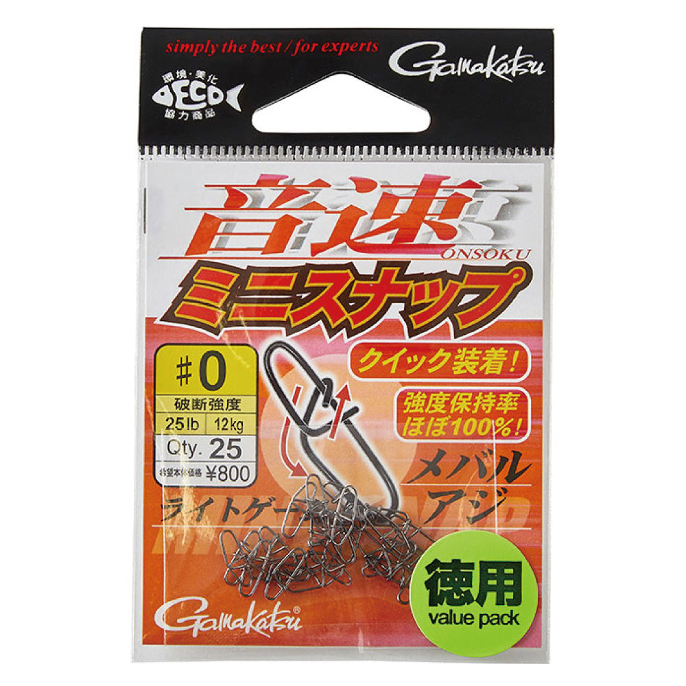 Gamakatsu ONSOKU Mini Snap <Value Pack>