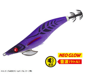 Majorcraft Squid Jig Egizo Bait Feather Rattle #3.5