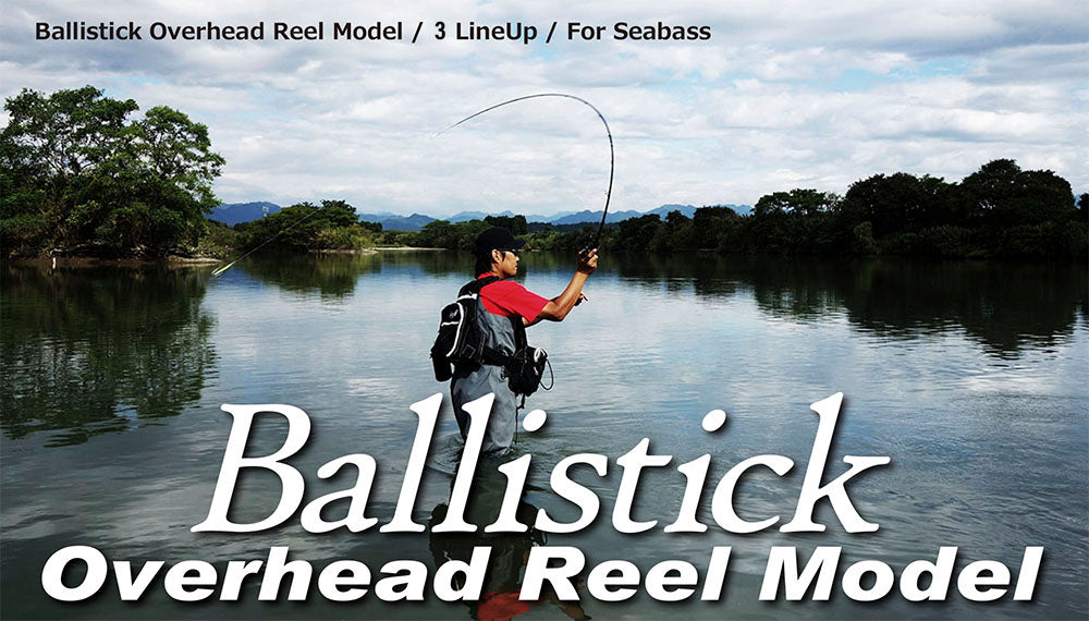 Yamaga Blanks Rod Ballistick Bait (Overhead Reel Model)