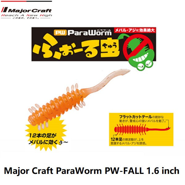 Major Craft ParaWorm PW-FALL 1.6 inch