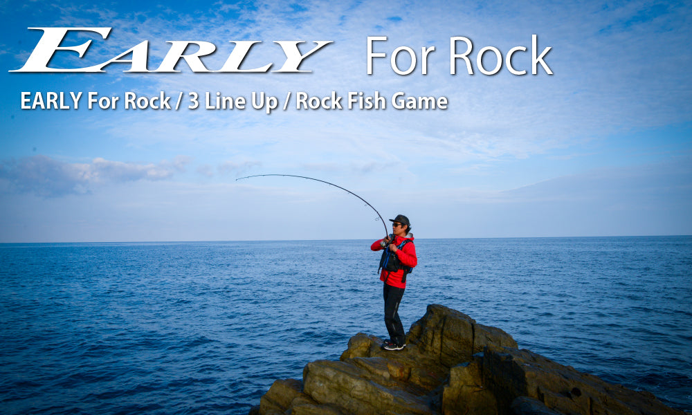 Yamaga Blanks EARLY for Rock Fishing Rod