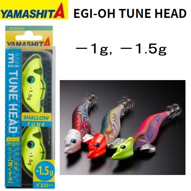 Yamashita EGI-OH TUNE HEAD