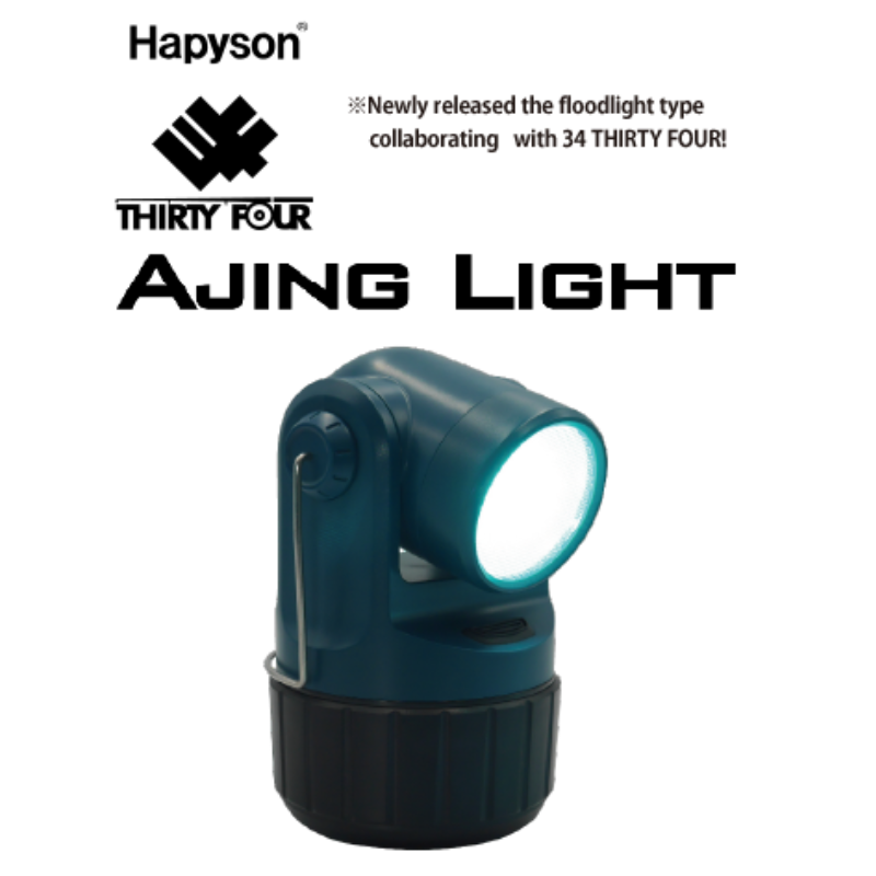 Hapyson Luring Floodlight with High Brightness LED YF-502