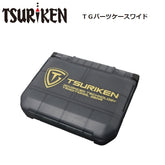 Tsuriken TG ACCESSORY CASE WIDE