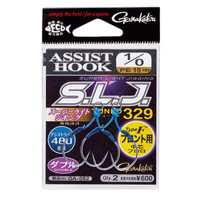 Gamakatsu Double Assist Hooks SLJ TUNED GA-052/GA-053